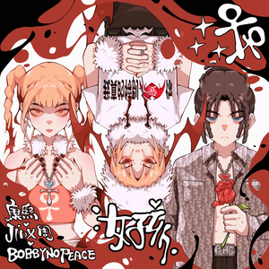 人与另类Z0Z❌❌XHD
